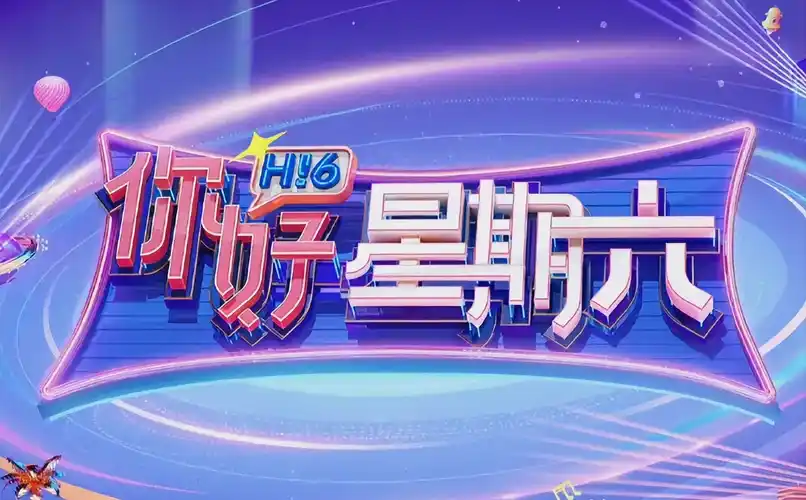 2018 年贝尔影院移动优先阶段示意图